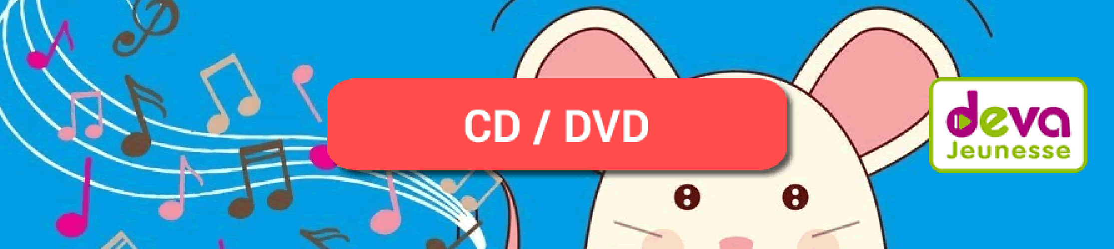  CD/DVD